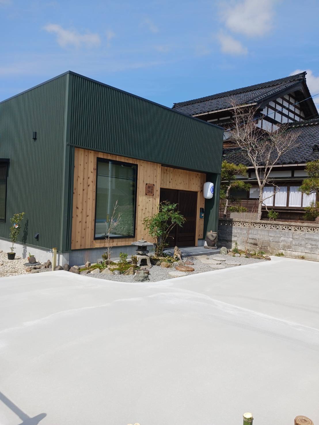 居酒屋榮治
