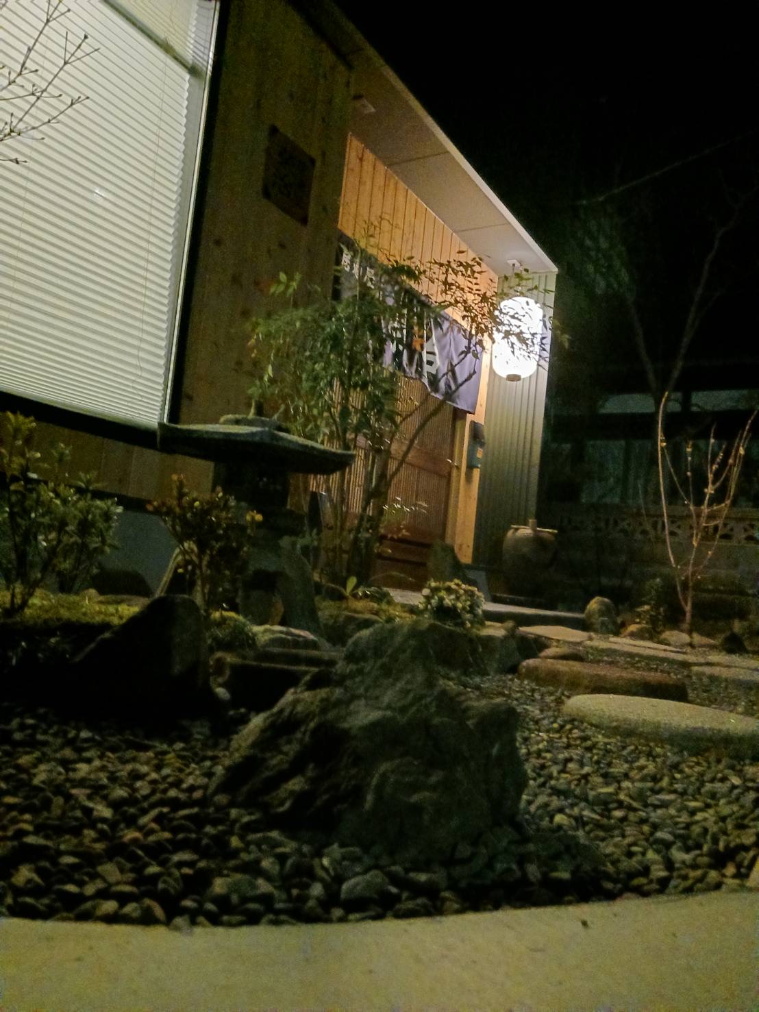居酒屋榮治